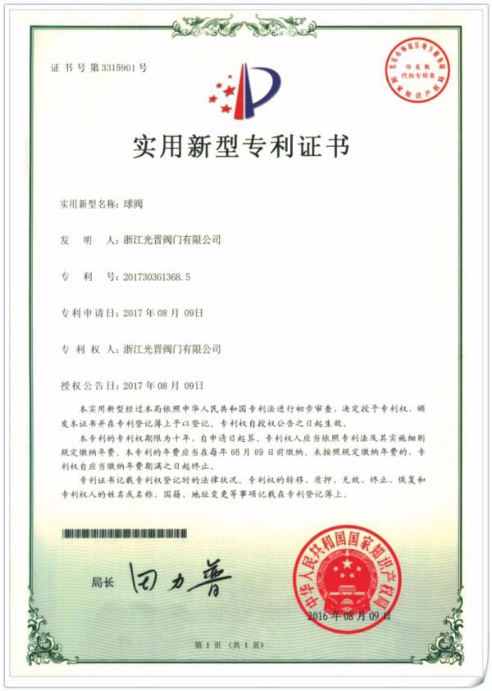 圖片關鍵詞